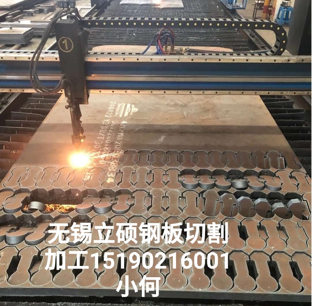 安徽合肥機(jī)床鋼板切割下料